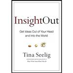 کتاب Insight Out اثر Tina Seelig انتشارات HarperOne