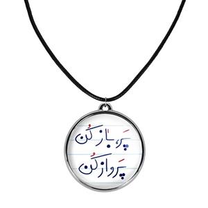 گردنبند خندالو مدل پر باز کن پرواز کن کد 57465746