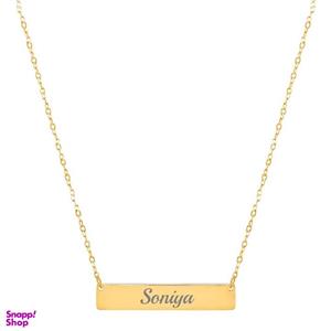 گردنبند طلا 18 عیار زنانه لیردا مدل سونیا