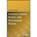 کتاب Inventory Control Models with Motivational Policies اثر Ata Allah Taleizadeh انتشارات Springer