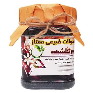 تخم شربتی سنتی ممتاز قصر گلشهد - 260 گرم