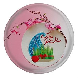 پیکسل مدل S12717 طرح ماهی سال نو مبارک هفت سین عید نوروز و سبزه و سیب