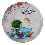 پیکسل مدل S12719 طرح ماهی سفره هفت سین عید نوروز و سیب و سبزه و سال نو مبارک