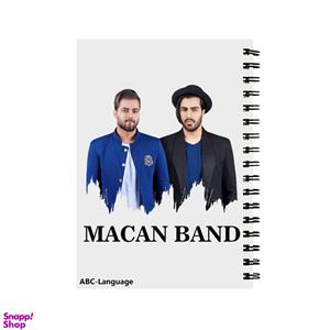 دفتر زبان طرح ماکان بند کد DZ-83