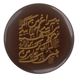 پیکسل مدل S12480 طرح شعر سهراب سپهری به سراغ من اگر می آیید