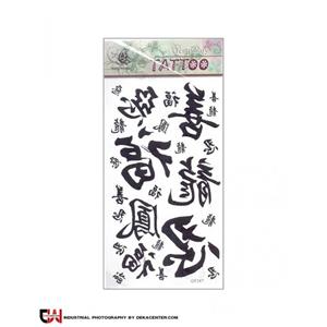 برچسب تاتو موقت حروف چینی کد GF387
