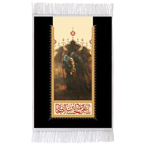 فرش ماشینی دیوارکوب اطلس آبی مدل T4745 طرح یا علی بن حسین سجاد