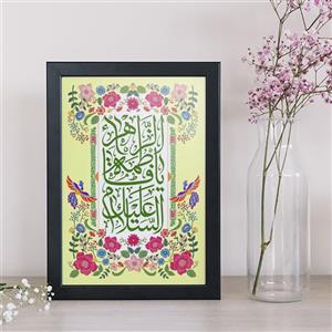 تابلو طرح روز مادر کد YB2132