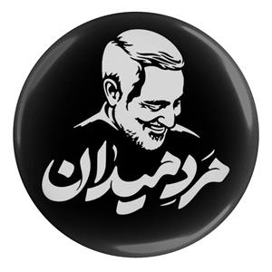 پیکسل مدل S12616 طرح سردار شهید حاج قاسم سلیمانی و مرد میدان