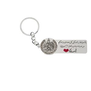جاکلیدی گیلواره زراوشان مدل با احتیاط رانندگی کن اسم اسنا کد K145