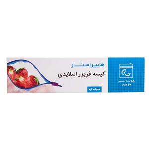 کیسه فریزر 20x25 اسلایدی 20 عددی هایپراستار 