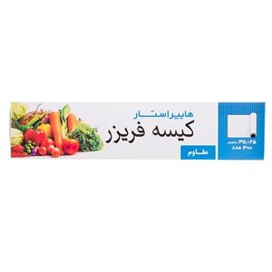کیسه فریزر رولی 25*35 سانتی متری 300 عددی هایپراستار