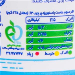 ماست تازه پرچرب 3٪ چربی 900 گرمی پگاه 