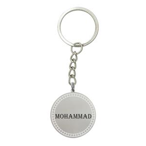 جاکلیدی لیردا مدل اسم محمد کد 341 JKD