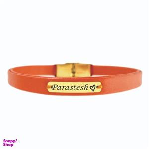 دستبند طلا 18 عیار زنانه لیردا مدل اسم پرستش -