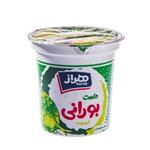 ماست بورانی کم چرب 800 گرمی هراز