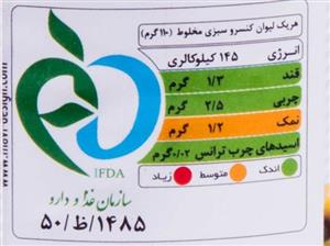 کنسرو سبزیجات مخلوط 400 گرمی بیژن