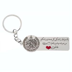 جاکلیدی گیلواره زراوشان مدل با احتیاط رانندگی کن اسم مانلی کد K213