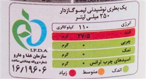 نوشیدنی لیمو بطری 250 سی دادلی 