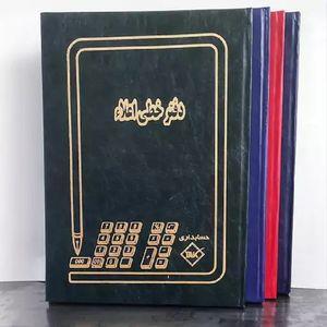 دفتر 100 برگ مدل خطی اعلا کد 01