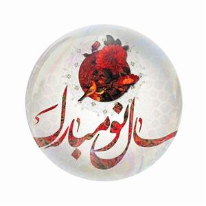 پیکسل عرش مدل سال نو مبارک کد Asp3155