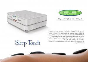 تشک سلن مدل Sleep Touch در پنج سایز متنوع