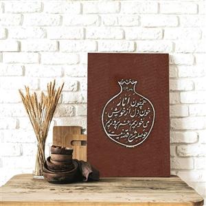 تابلو شاسی مدل یلدا طرح همچون انار