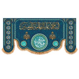 پرچم مدل ولادت حضرت علی کد 5721M