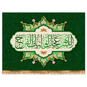 پرچم مدل دعای تعجیل کد 9821S