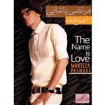 Morteza Pashaei The Name is Love Vocal Music Albume