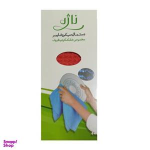 دستمال ناژه کد 4013