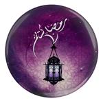 مگنت مدل S12770 طرح هلال ماه رمضان کریم