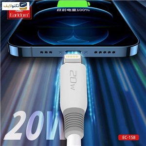 کابل تبدیل USB به لایتنینگ ارلدام مدل EC-158I silicone 20W طول 1 متر