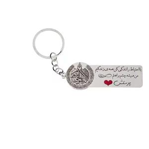 جاکلیدی گیلواره زراوشان مدل با احتیاط رانندگی کن اسم پرستش کد K61