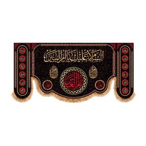 پرچم مدل پشت منبری طرح وفات حضرت ام البنین کد 7687M