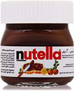 شکلات صبحانه نوتلا 300 گرمی– nutella 