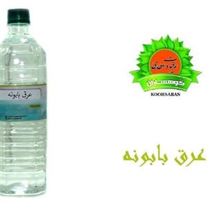 عرق بابا آدم یک لیتری