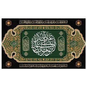 پرچم مدل محرم کد 387.60100