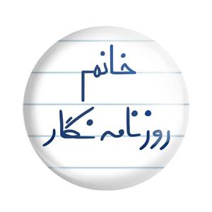 پیکسل خندالو مدل خانم روزنامه نگار کد 7937