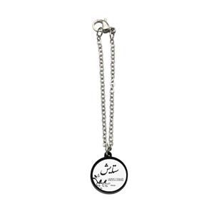 آویز ساعت زنانه ناکسیگو مدل شب تاب طرح ستایش کد AW9116