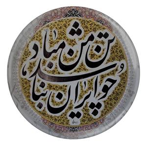 پیکسل مدل S13968 طرح شعر فردوسی چو ایران نباشد تن من مباد