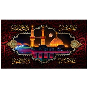 پرچم طرح مذهبی مدل السلام علی الحسین کد 78D