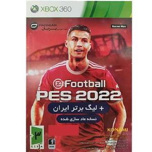 بازی PES 2022 مخصوص XBOX 360 نشر پرنیان