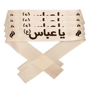 سربند عزاداری مدل یاعباس ع بسته 5 عددی