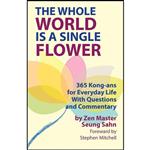 کتاب The Whole World Is a Single Flower اثر Seung Sahn and Stephen Mitchell انتشارات Primary Point Press