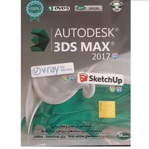 نرم افزار 3DS MAX 2017  Vray نشر سایه