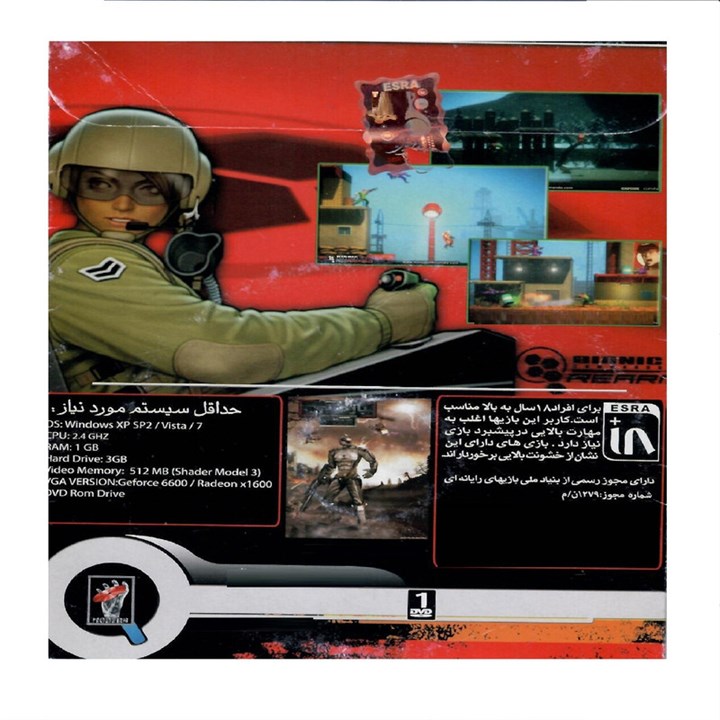 بازی BIONIC COMMANOO REARMEO مخصوص PC