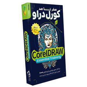نرم افزار آموزش صفر تا صد کورل دراو نشر صفر تا صد