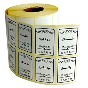 برچسب مدل نظم دهنده ادویه و حبوبات و سبزیجات بسته 120 عددی -