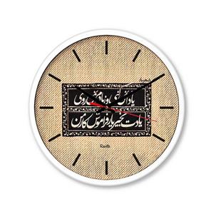 ساعت رومیزی راویتا مدل متن ادبی 3394